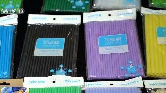 塑料污染全鏈條治理 十部門協(xié)同，邁向可持續(xù)未來